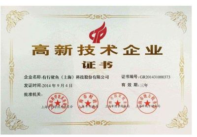 沙井產(chǎn)品出口退稅申請流程與上海長期技術(shù)服務支持指南